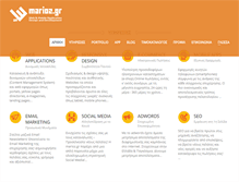 Tablet Screenshot of marioz.gr